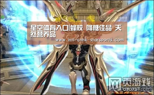 星空体育入口|蜂胶 降糖佳品 天然营养品(图4) 星空体育官网