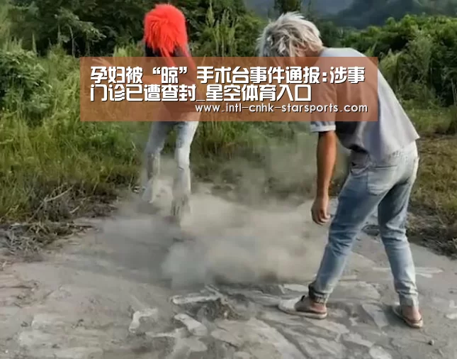 星空体育官网