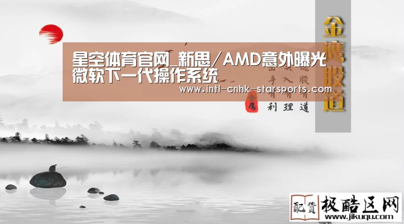 星空体育网址
