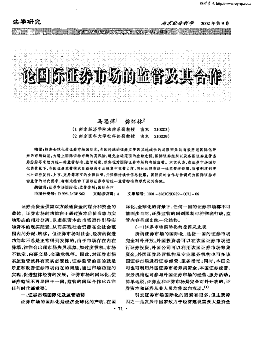 皮影戏——了不起的非遗:星空体育官网(图2) 星空体育网址