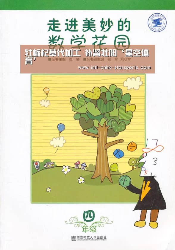星空体育网址