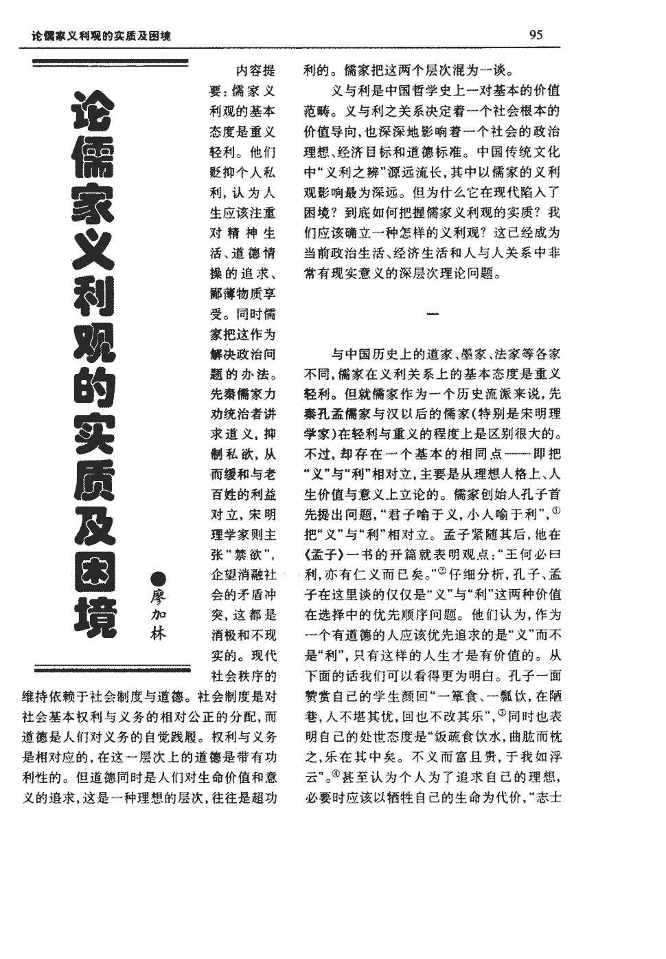 星空体育网址:叶黄素酯招商 保护眼睛视力(图1) 星空体育入口