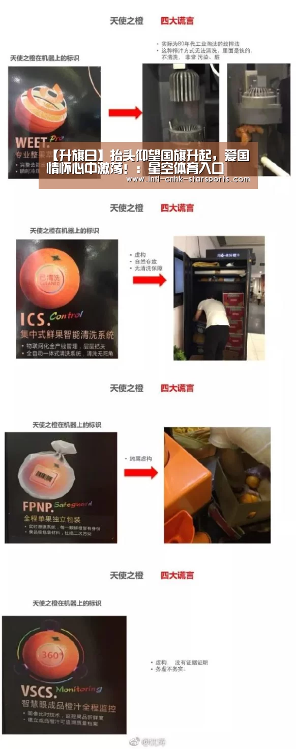 星空体育官网