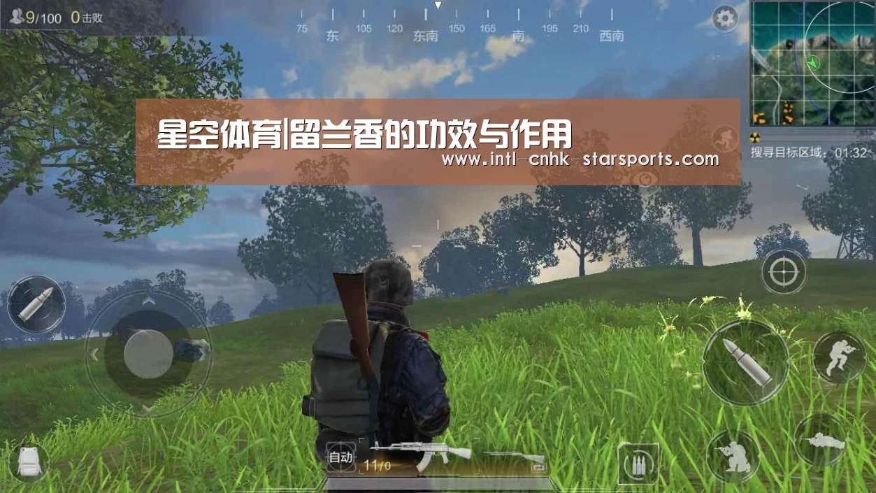星空体育