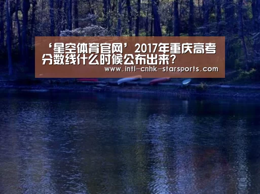 星空体育入口