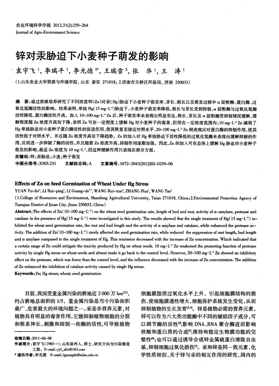 星空体育入口-御康源羊初乳 营养丰富提高抵抗力(图2) 星空体育
